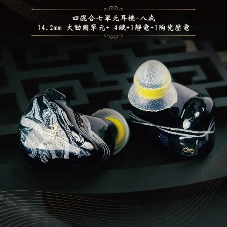 【美品】Tangzu 八戒 Bajie