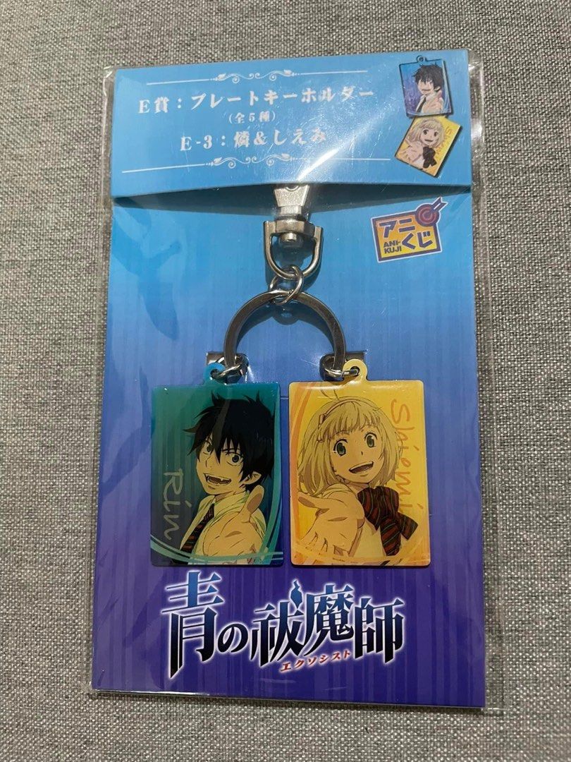 Blue Exorcist ONHAND (Category: Plushies & Soft Toys) located in Bacoor. Submitted by etcee.ph (Listing ID 1319695010, Image 3). Description: .