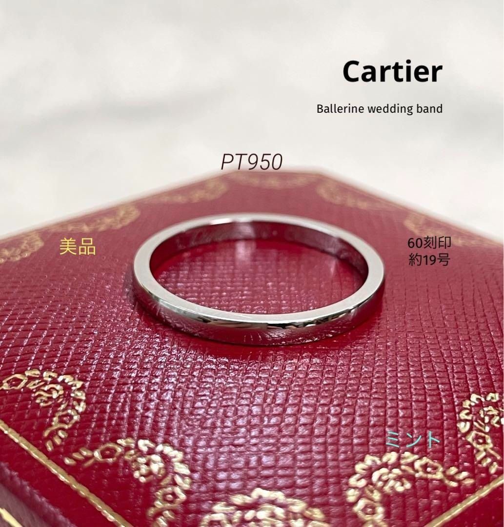 CARTIER Cartier Ring PT950 60 Ballerina Wedding Women s Fashion Jewelry Organizers Rings on Carousell