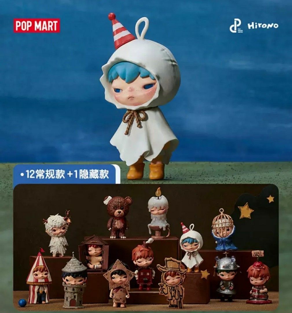 popmart Hirono シリーズ　まとめ売り　ケース付 Hirono Road Journal Series-Mini Bag Blind Box - POP MART (Japan)