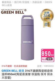 由 sean712 (刊登 ID 1319550670，圖片 1) 提交，位於 的 (類別：)，說明：。