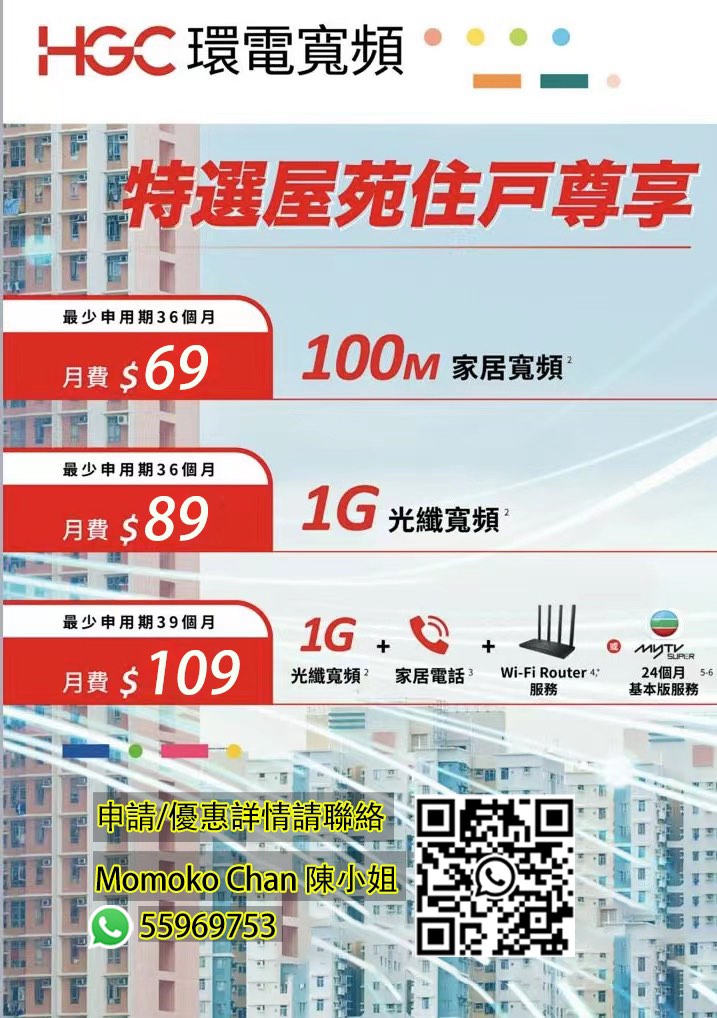 （分類：）位於 。 由 hgc.misschan 提交（商品編號 1319519200，圖片 1）。簡介： 。