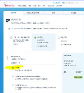 （分類：）位於 。 由 cinderella_go_lucky 提交（商品編號 1319569701，圖片 1）。簡介： 。