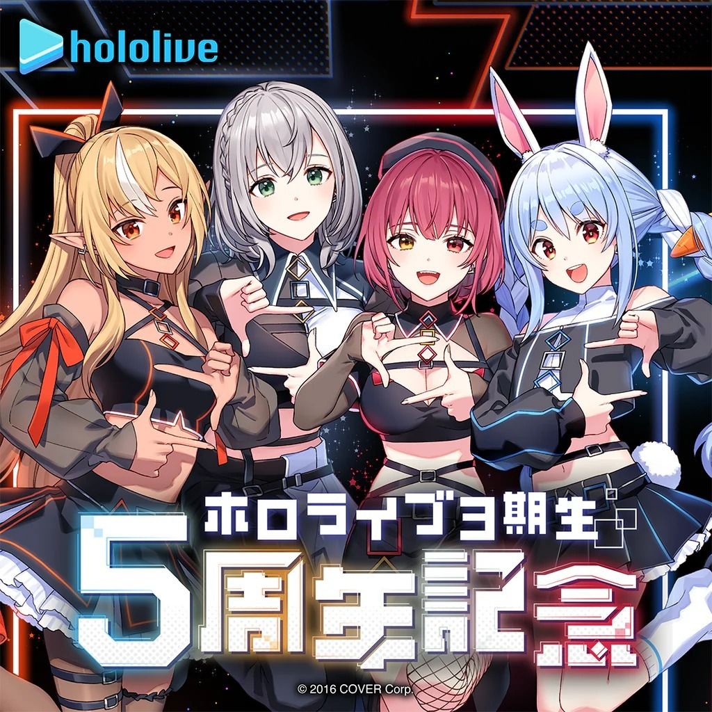 hololive ホロライブ ぬるく 兎田ぺこら 不知火フレア 白銀