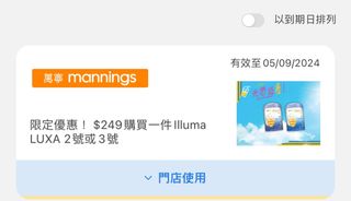 （分類：）位於 。 由 leung0706 提交（商品編號 1319622343，圖片 1）。簡介： 。