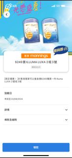 （分類：）位於 。 由 sofinalau 提交（商品編號 1319519909，圖片 1）。簡介： 。