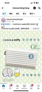 Miffy 兩用化妝盒子、斜孭袋64233370058499110