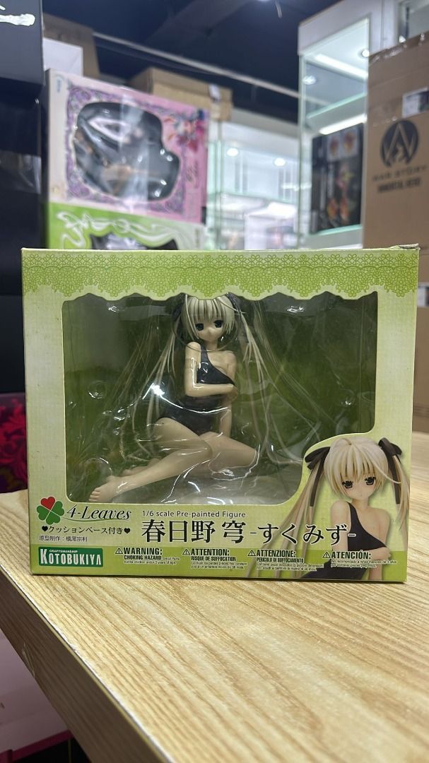 コトブキヤ]4-Leaves春日野 穹 -すくみず-