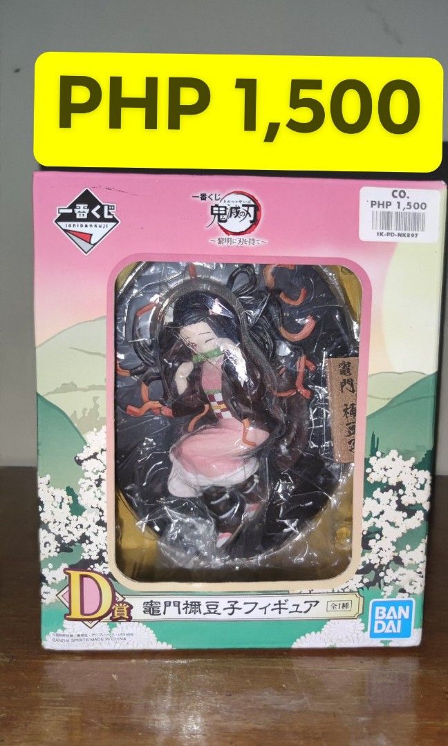 NEZUKO BANDAI (Category: Figurines & Statues) located in Manila. Submitted by nezukotoycol (Listing ID 1319675261, Image 1). Description: .