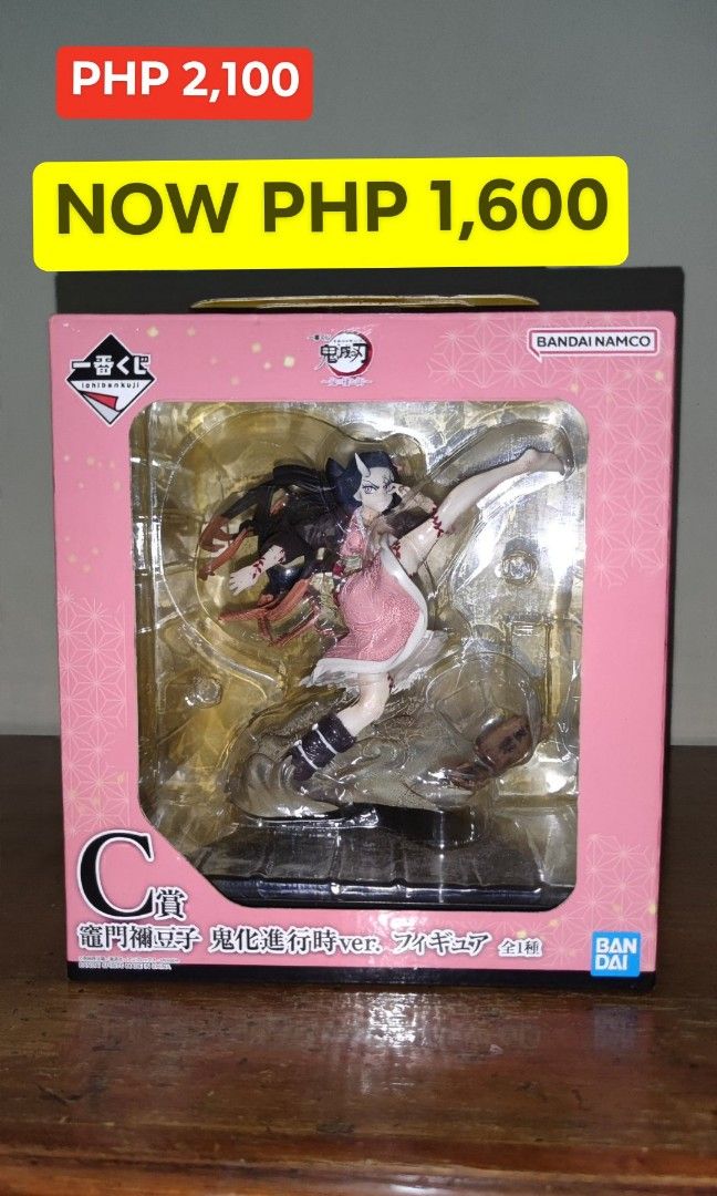 NEZUKO BANDAI NAMCO (Category: Figurines & Statues) located in Manila. Submitted by nezukotoycol (Listing ID 1319675046, Image 1). Description: .