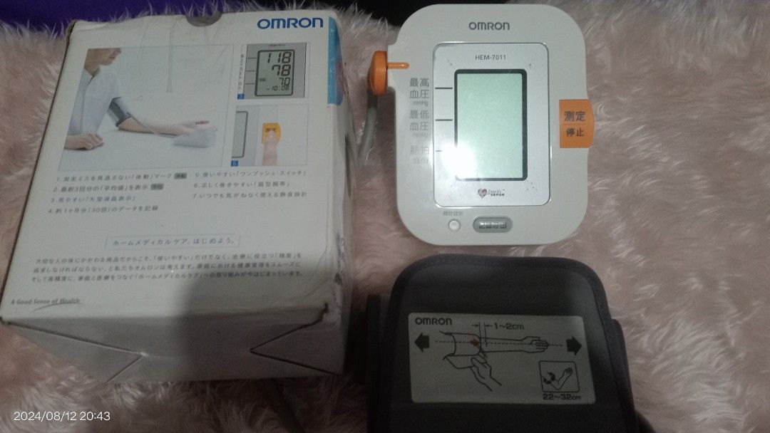 OMRON blood pressure monitor (Category: Health Monitors & Weighing Scales) located in Batangas. Submitted by girlmeetspurple (Listing ID 1319640690, Image 2). Description: from Japan still with box and case.