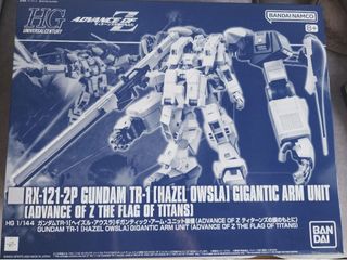 （分類：）位於 。 由 gundwilliam 提交（商品編號 1319646810，圖片 1）。簡介： 。