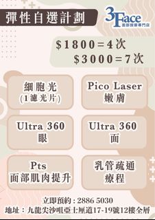 （分類：）位於 。 由 threefacebeauty 提交（商品編號 1319522956，圖片 1）。簡介： 。