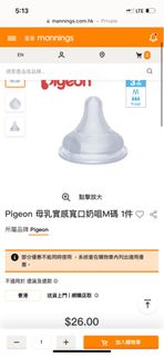 （分類：）位於 。 由 k80538 提交（商品編號 1319659426，圖片 1）。簡介： 。