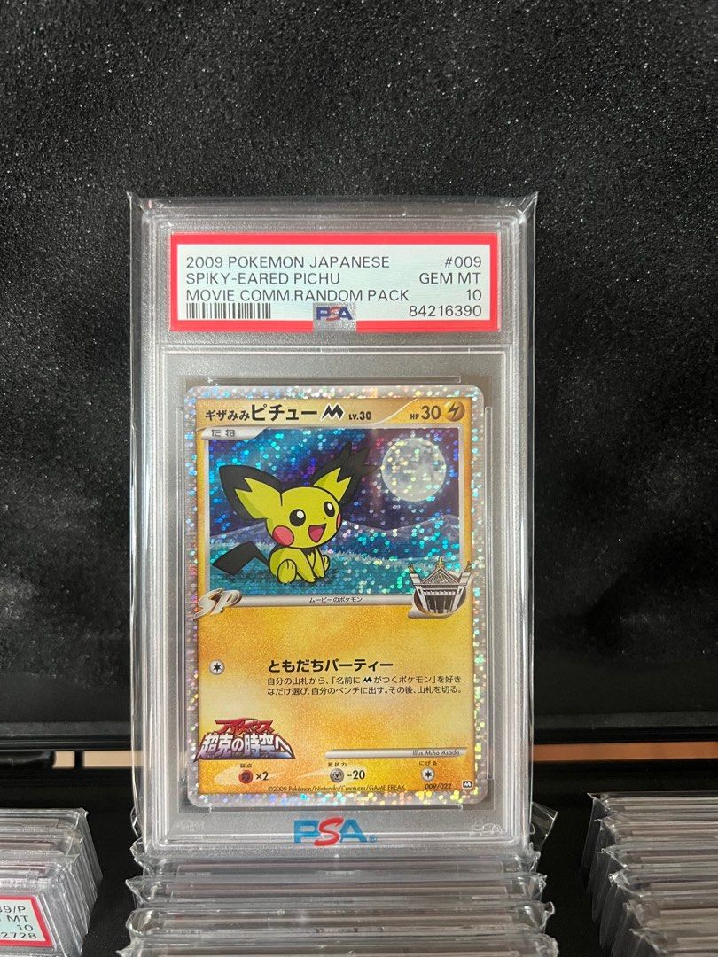 Pokemon Card PSA10 Spiky-Eared Pichu 009 Movie COMM Random Pack 2009, Hobbies & Toys, Toys & Games on Carousell Pokemon Card PSA10 Spiky-Eared Pichu 009 Movie COMM Random Pack 2009, Hobbies & Toys, Toys & Games on Carousell