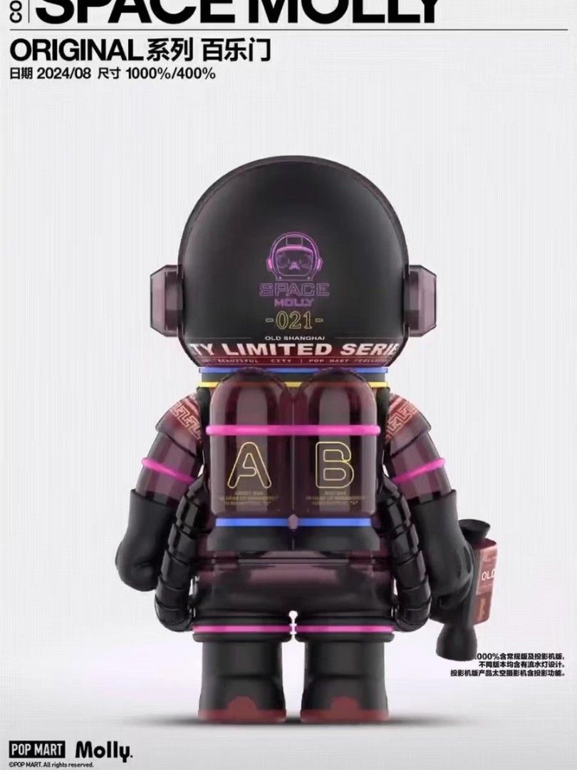 Preorder (Confirmed Design) - Pop Mart popmart Popmart Mega Space Molly 百乐门老 上海 Old Shanghai 400% / 1000%, Hobbies & Toys, Toys & Games on Carousell