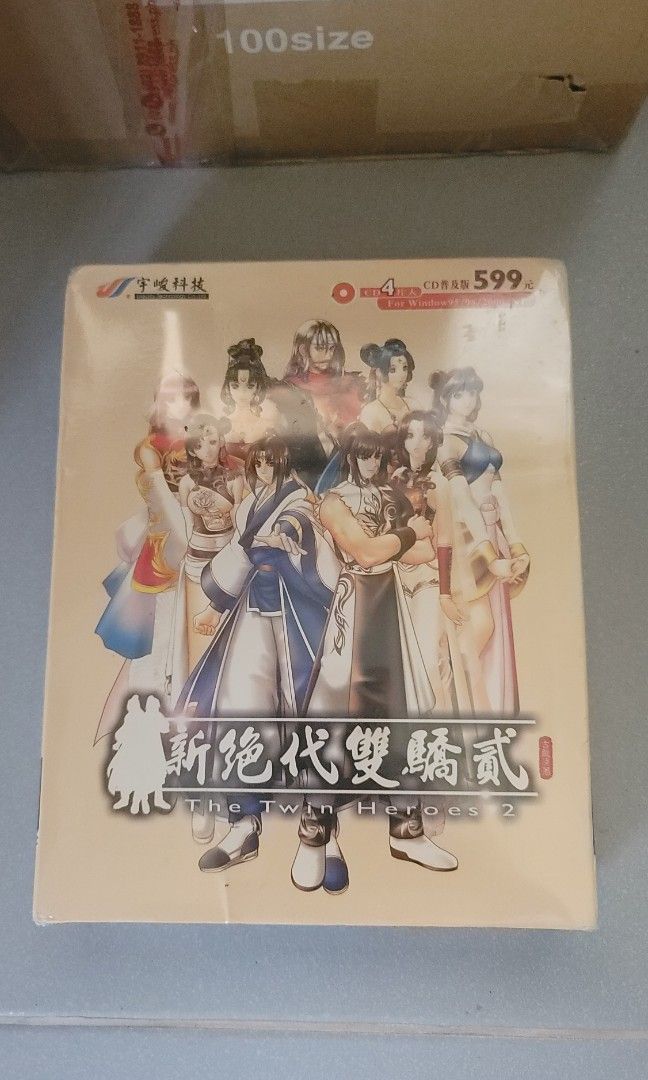 Twin Heroes 2 PC game by MobyGames (Category: Nintendo) located in Ozamiz City. Submitted by masterlei0013 (Listing ID 1319612934, Image 2). Description: for sale is a twin heroes 2 pc game. sealed and good box condition. dm for inquiries for shipping only thanks for looking.