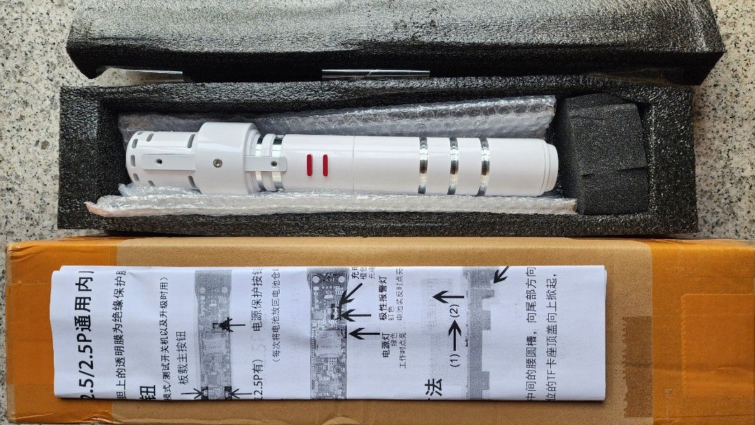 UW光剑 saber 西斯瑞文光劍開箱（UW終極製造）／DARTH REVAN LIGHTSABER UNBOXING