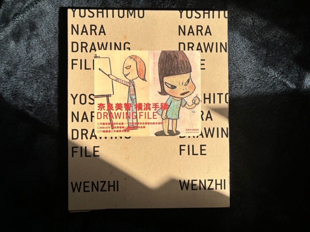 奈良美智｜YOSHITOMO NARA｜奈良美智橫濱手稿Drawing File ※書本內頁皆