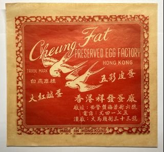 （分類：）位於 。 由 Singleecheung 提交（商品編號 1319790142，圖片 1）。簡介： 。