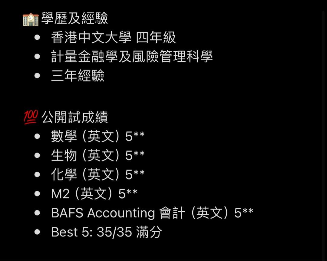 5**BAFS/M1/M2 DSE 補習, 興趣及遊戲, 書本& 文具, 教科書- Carousell