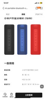 （分類：）位於 。 由 chin.fun 提交（商品編號 1319737447，圖片 1）。簡介： 。