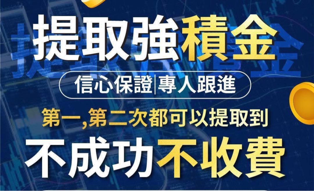 （分類：）位於 。 由 mpfmoney.666 提交（商品編號 1319740567，圖片 1）。簡介： 。