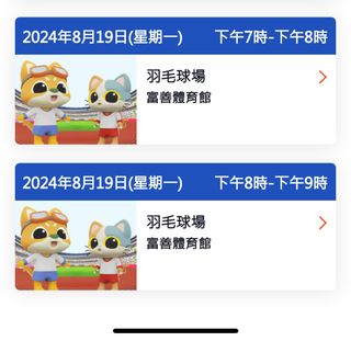 （分類：）位於 。 由 gl1988 提交（商品編號 1319703844，圖片 1）。簡介： 。