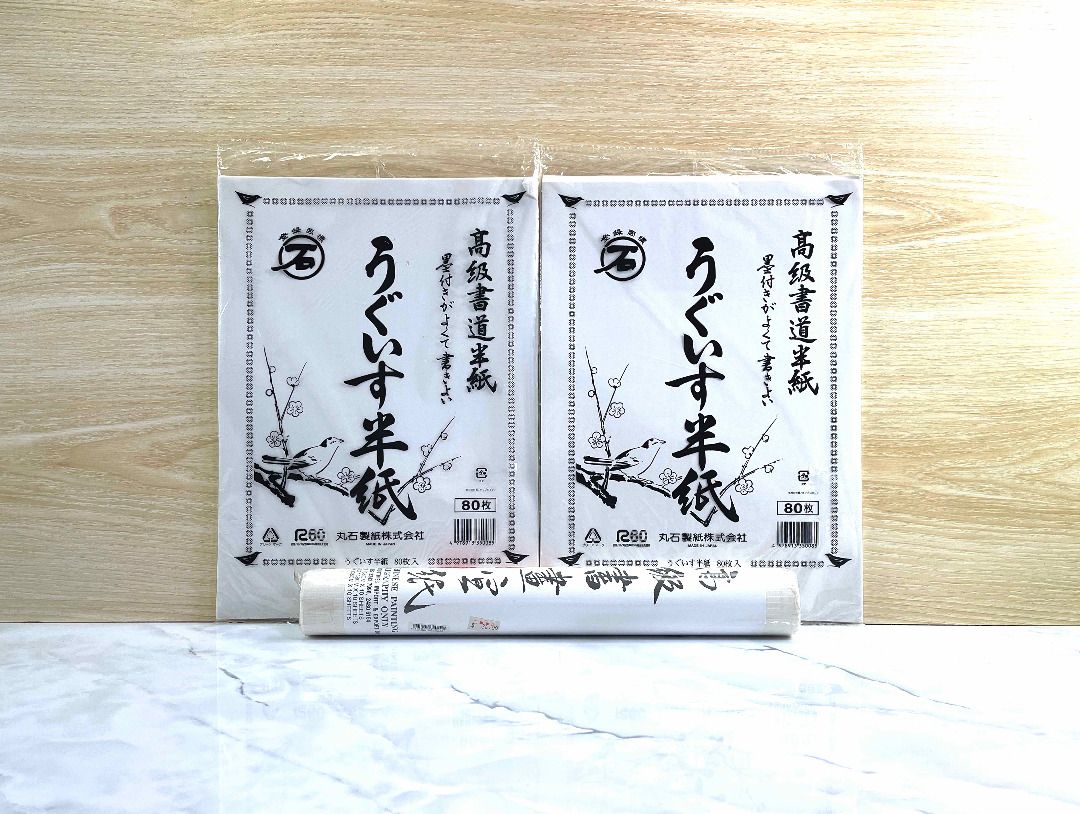 高檔書畫宣紙 宣紙書道紙 大清光緒 【公式通販】
