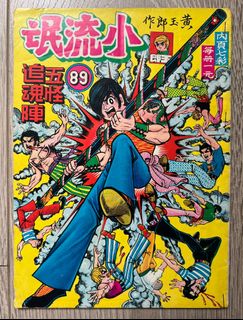 （分類：）位於 。 由 alan6789 提交（商品編號 1319785486，圖片 1）。簡介： 。