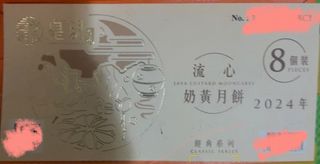 （分類：）位於 。 由 lok19947233 提交（商品編號 1319790614，圖片 1）。簡介： 。