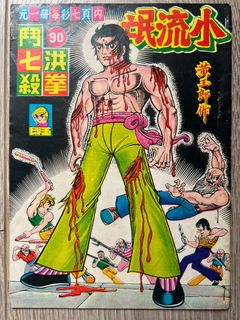 （分類：）位於 。 由 alan6789 提交（商品編號 1319786565，圖片 1）。簡介： 。
