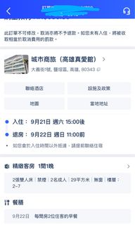 （分類：）位於 。 由 ncwebi 提交（商品編號 1319708862，圖片 1）。簡介： 。