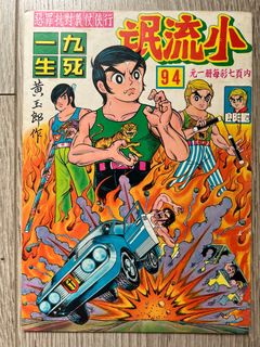 （分類：）位於 。 由 alan6789 提交（商品編號 1319794091，圖片 1）。簡介： 。