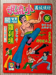 （分類：）位於 。 由 alan6789 提交（商品編號 1319796498，圖片 1）。簡介： 。
