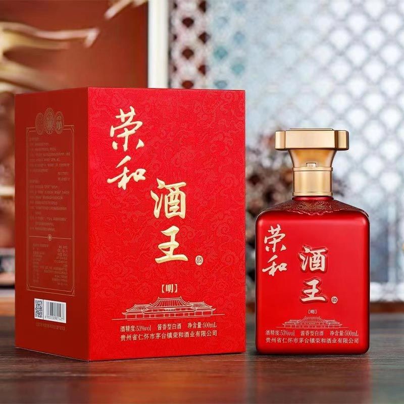 古鎮茅台「原漿酒」 53度 500ml　貴州 古鎮茅台「原漿酒」 53度 500ml 貴州 （原浆酒产品大全_原浆酒线