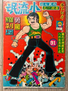 （分類：）位於 。 由 alan6789 提交（商品編號 1319789414，圖片 1）。簡介： 。
