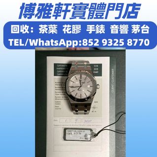 （分類：）位於 。 由 yuew95934 提交（商品編號 1319778968，圖片 1）。簡介： 。