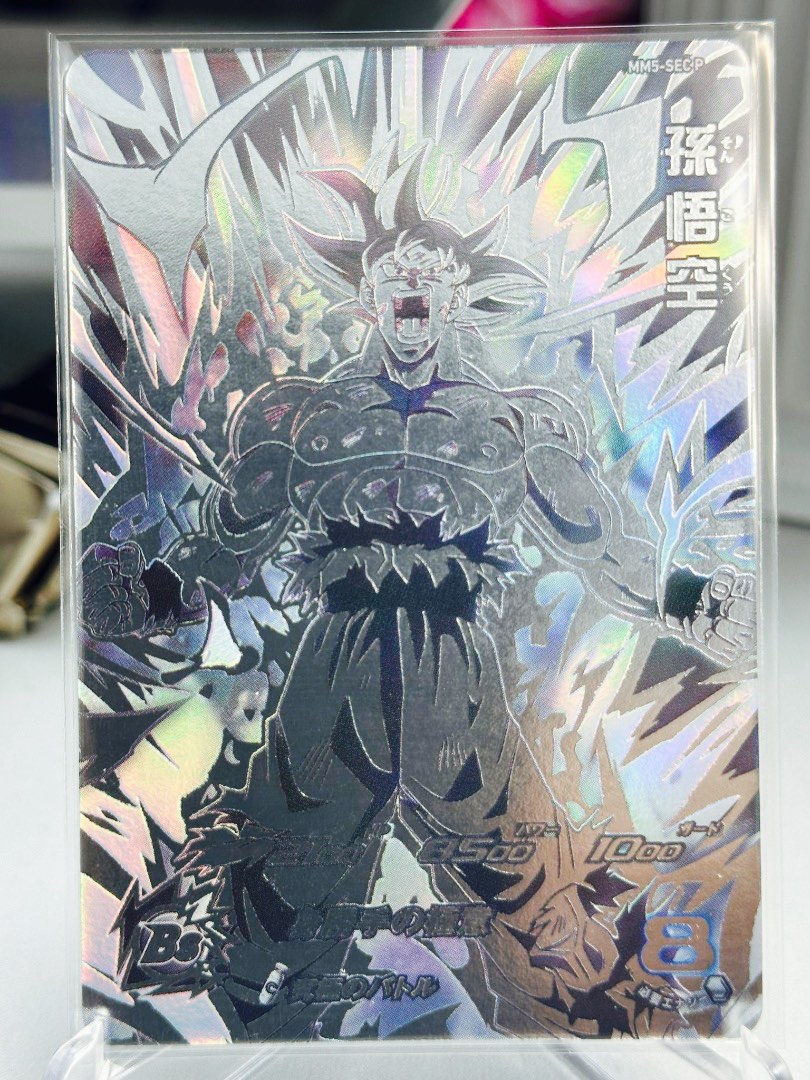 完美品！ 日版龍珠英雄卡隱藏4星MM5 - SECP 閃卡（可交換
