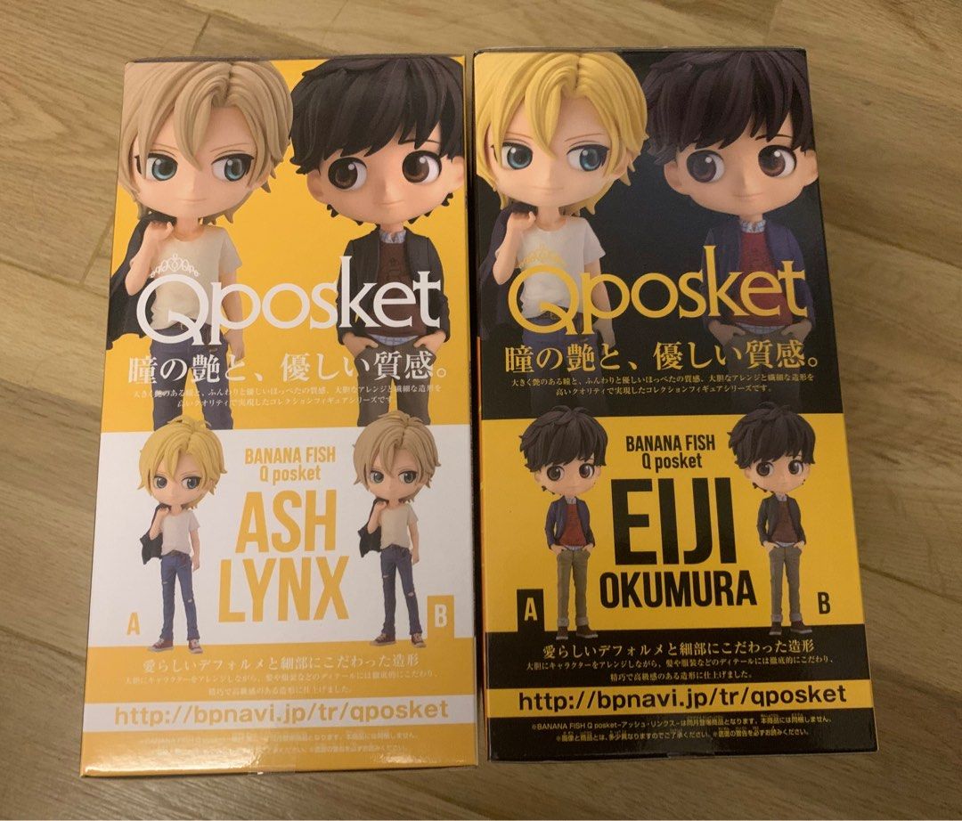 未開封】【特典付き】「BANANA FISH」フィギュア BANANA FISH ARTFX J