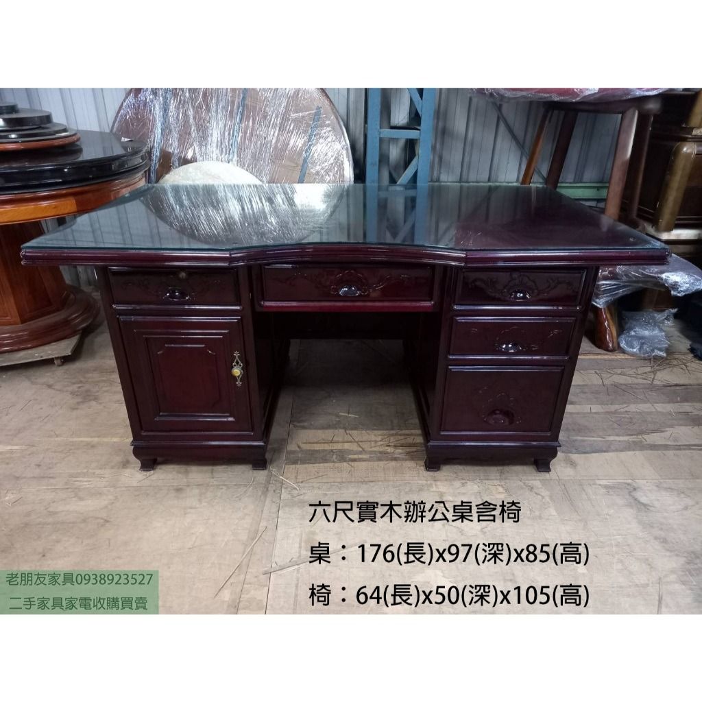 林口二手家具推薦#老朋友-二手六尺實木辦公桌含椅辦公家具組書桌寫字台H型辦公桌實木椅林口二手家電推薦, 家具及居家用品, 家具, 桌子在旋轉拍賣