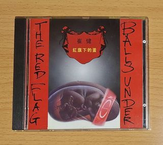 （分類：）位於 。 由 guitarman99 提交（商品編號 1319869684，圖片 1）。簡介： 。