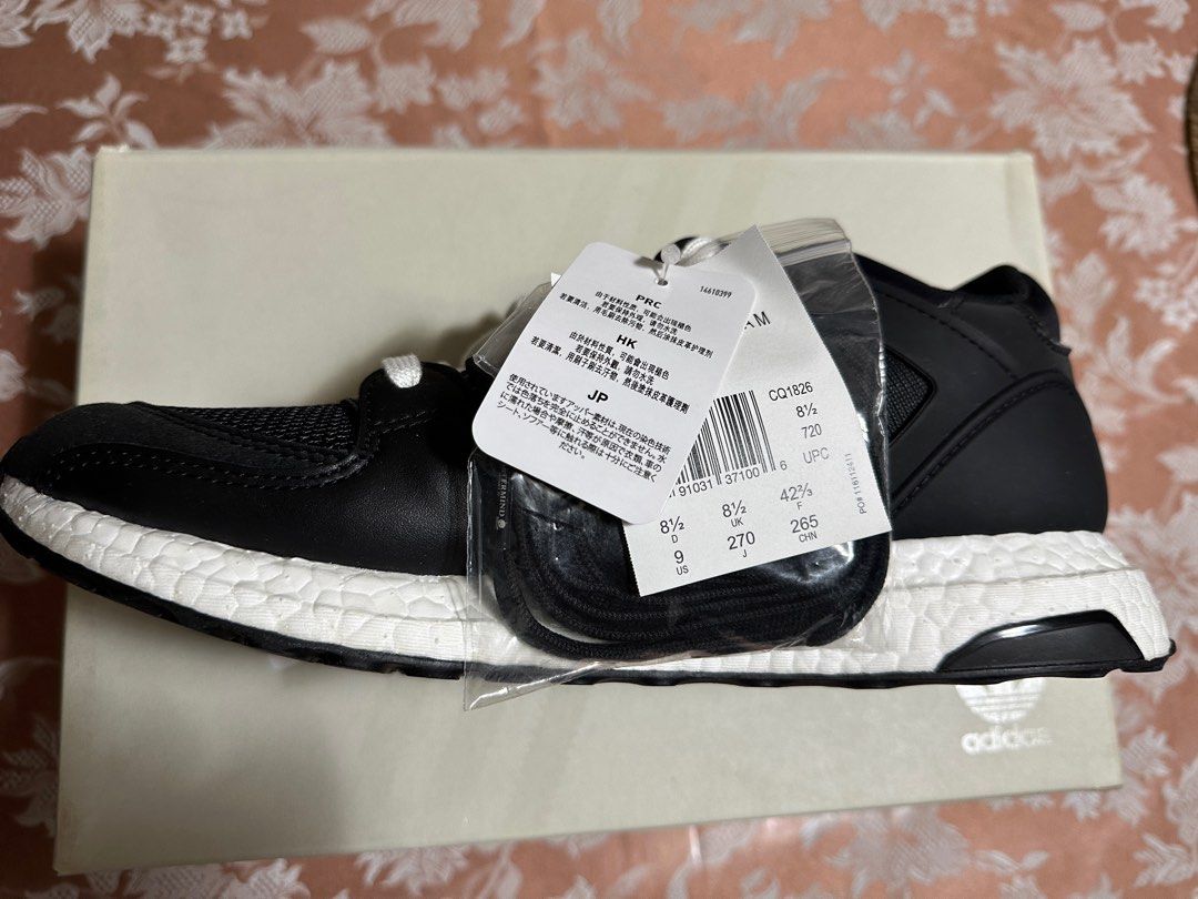 Adidas EQT Support Ultra X Mastermind World (Category: Sneakers) located in Iloilo. Submitted by baotvr (Listing ID 1319835337, Image 2). Description: BNDS RARE ADIDAS EQT SUPPORT ULTRA in collaboration with MASTERMIND WORLD. Size 9 US Men. Unused pair for collection. StockX authenticated. Complete with box and extra black laces with Mastermind logo Shipping shouldered by buyer. Negotiable for serious buyers .