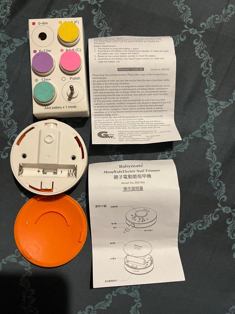 Babymate Electric Nail Trimmer (Category: Baby Toiletries & Grooming) located in Quezon City. Submitted by mae_payitforward (Listing ID 1319804695, Image 3). Description: as is where is slightly used .