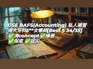 （分類：）位於 。 由 studyforstudy2022 提交（商品編號 1319773267，圖片 1）。簡介： 。