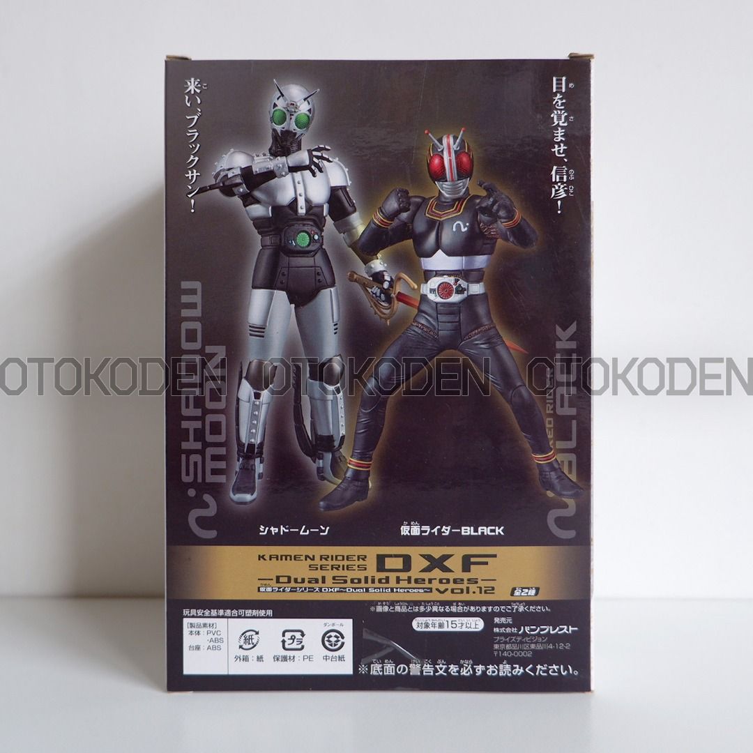 Banpresto DXF Dual Solid Heroes Vol.12 Masked Rider Black / Kamen Rider ...