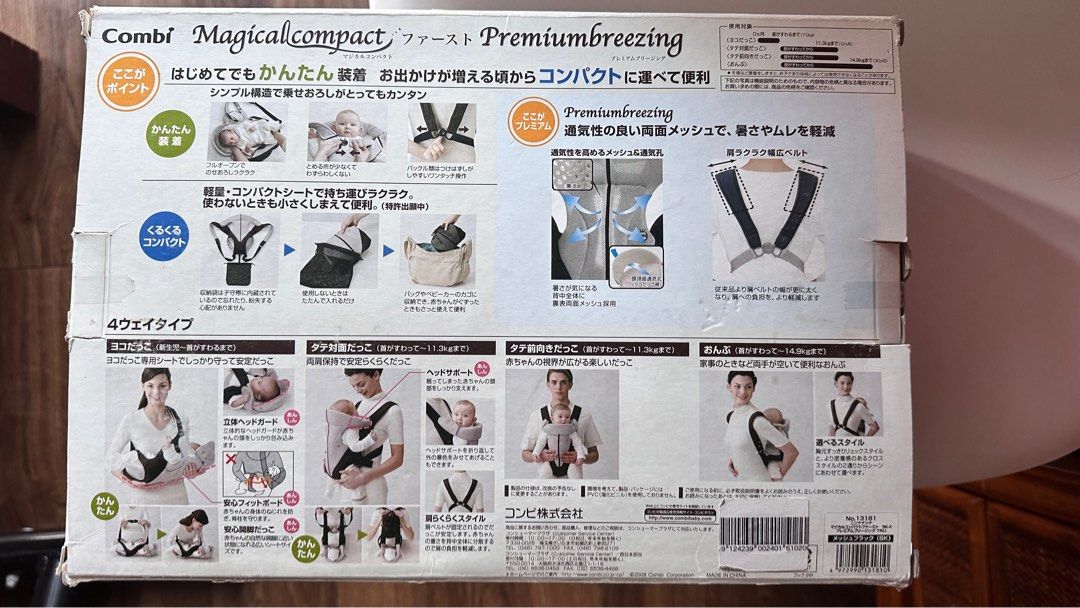 Combi Compact 4-way Baby Carrier (Category: Carriers & Slings) located in Mandaluyong City. Submitted by TheWeekendProject (Listing ID 1319788024, Image 3). Description: Ninna Nanna Conbi Japan brand Breathable Mesh Carrier Magical Compact Premiumbreezing From newborn to 30months Needs cleaning.