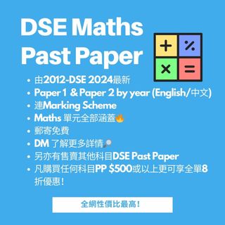 （分類：）位於 。 由 notesbuddy 提交（商品編號 1178493834，圖片 1）。簡介： 。