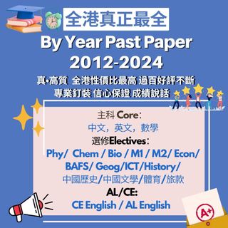 （分類：）位於 。 由 notesbuddy 提交（商品編號 1191214360，圖片 1）。簡介： 。