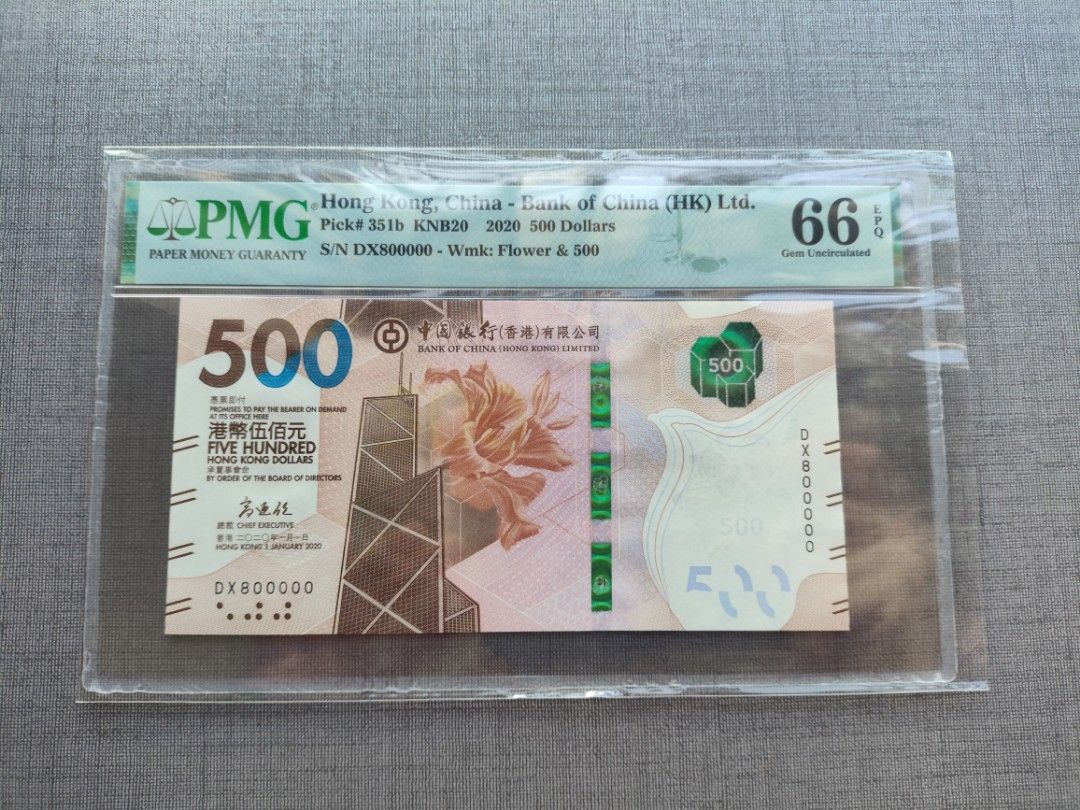 DX 800000 八十萬號😎😎, 興趣及遊戲, 收藏品及紀念品, 錢幣- Carousell